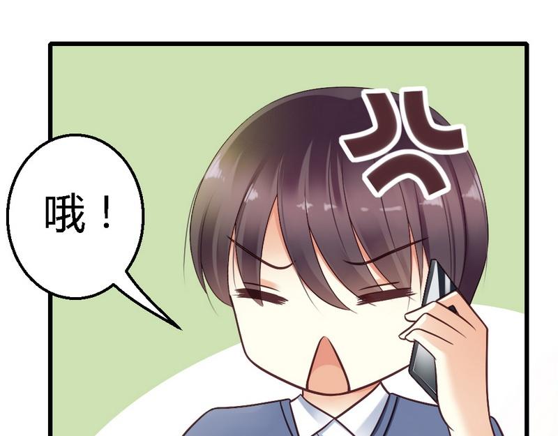 第30话(1/2)-第32话