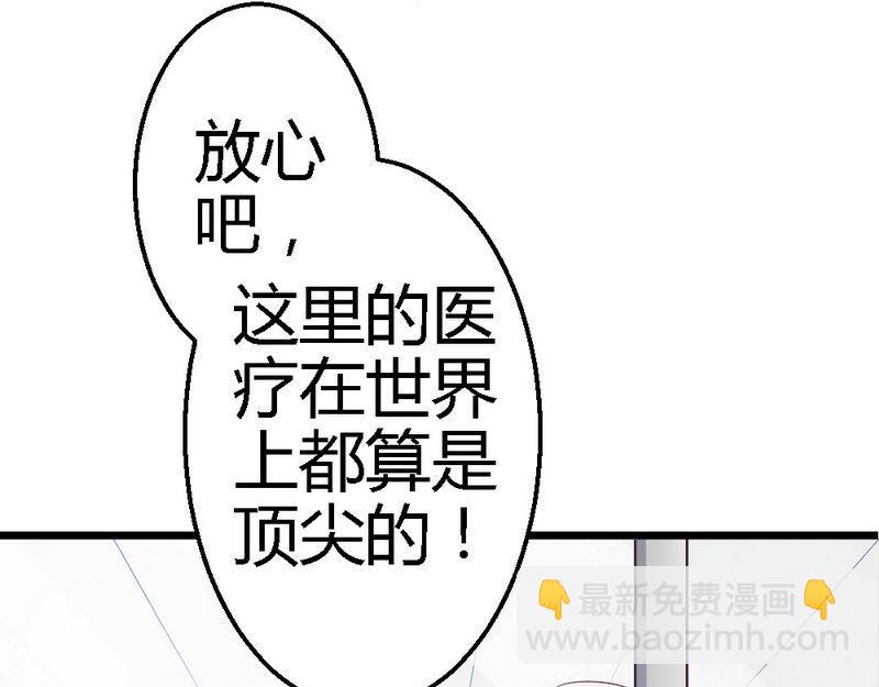 第30话(1/2)-第32话