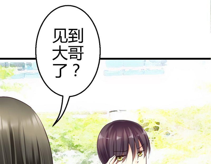 第30话(1/2)-第32话