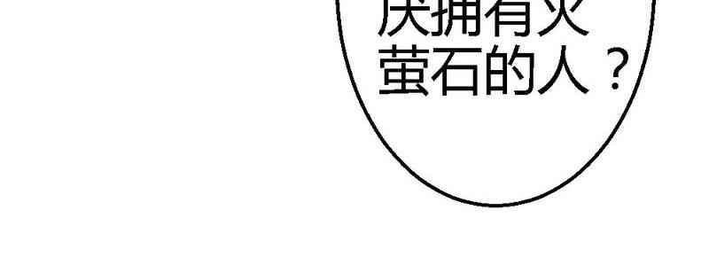 第30话(1/2)-第32话