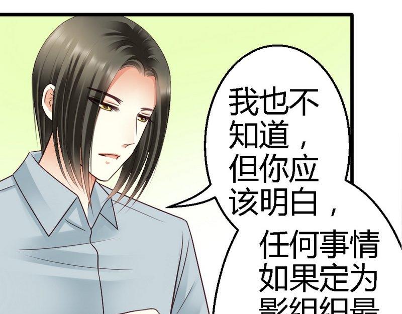 第30话(1/2)-第32话