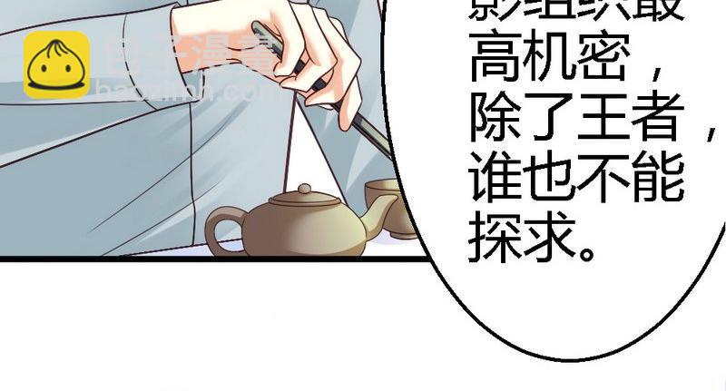 第30话(1/2)-第32话