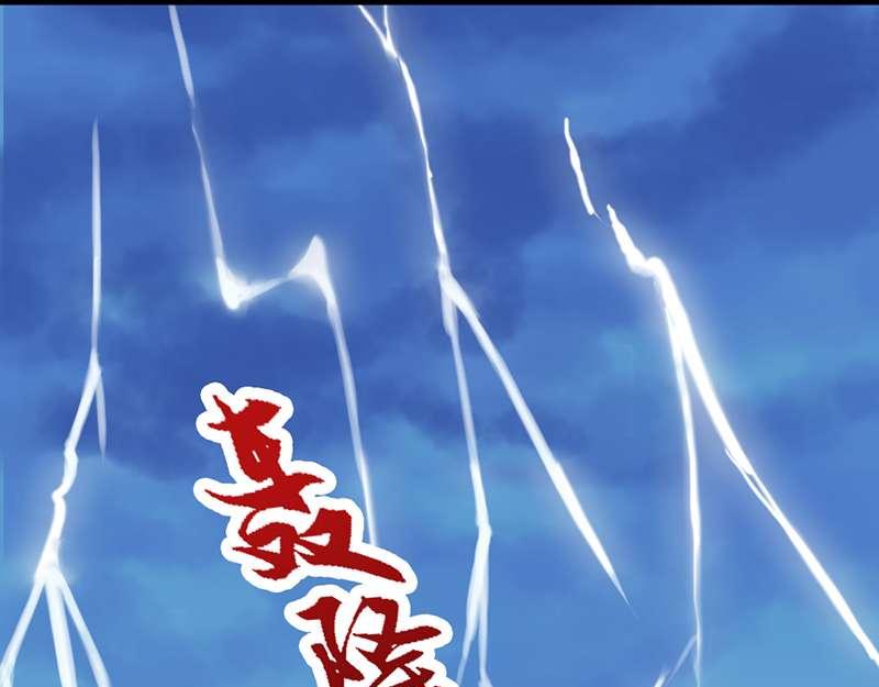 第32话 他不会真的杀了我(1/2)-第34话