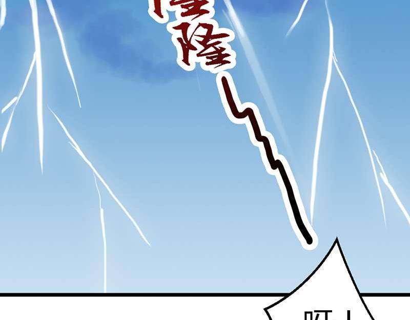 第32话 他不会真的杀了我(1/2)-第34话