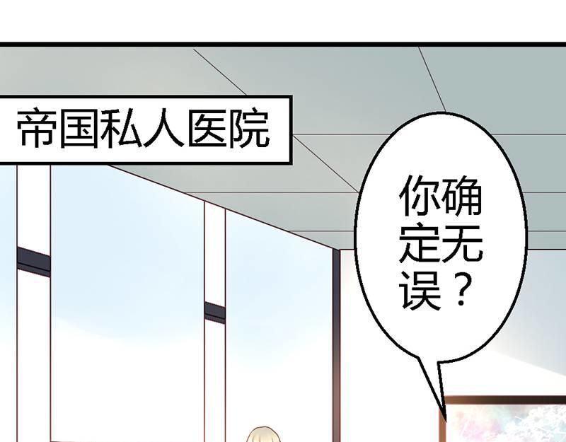 第32话 他不会真的杀了我(1/2)-第34话