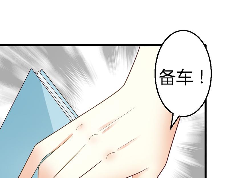 第32话 他不会真的杀了我(1/2)-第34话
