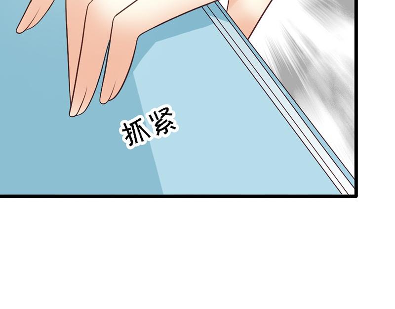 第32话 他不会真的杀了我(1/2)-第34话
