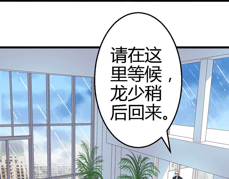 第32话 他不会真的杀了我(1/2)-第34话