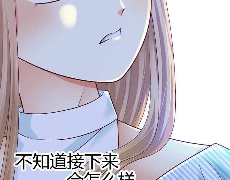 第32话 他不会真的杀了我(1/2)-第34话