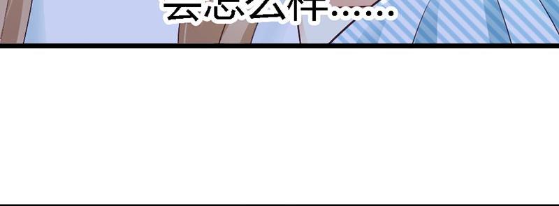 第32话 他不会真的杀了我(1/2)-第34话