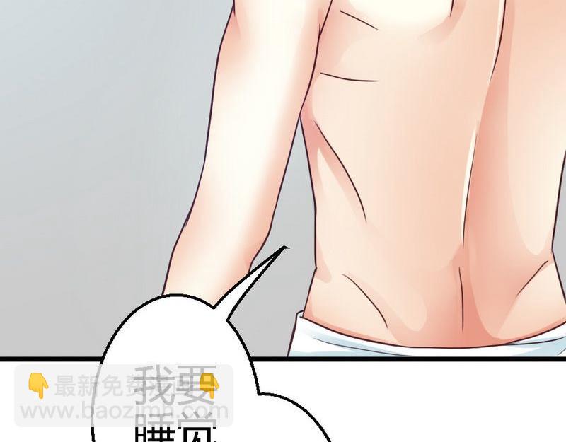 第34话 真扫兴(1/3)-第36话