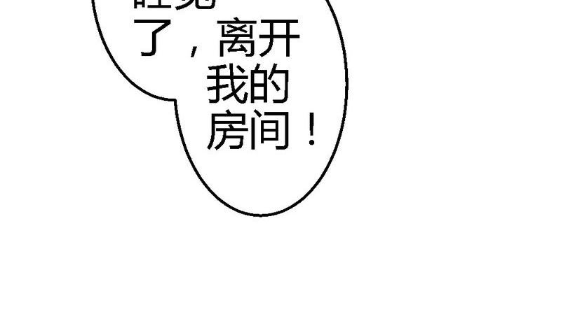 第34话 真扫兴(1/3)-第36话