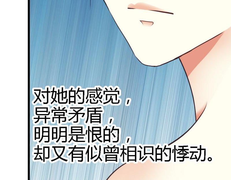 第34话 真扫兴(1/3)-第36话