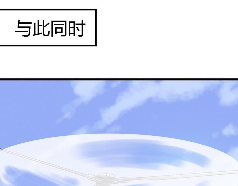第34话 真扫兴(1/3)-第36话