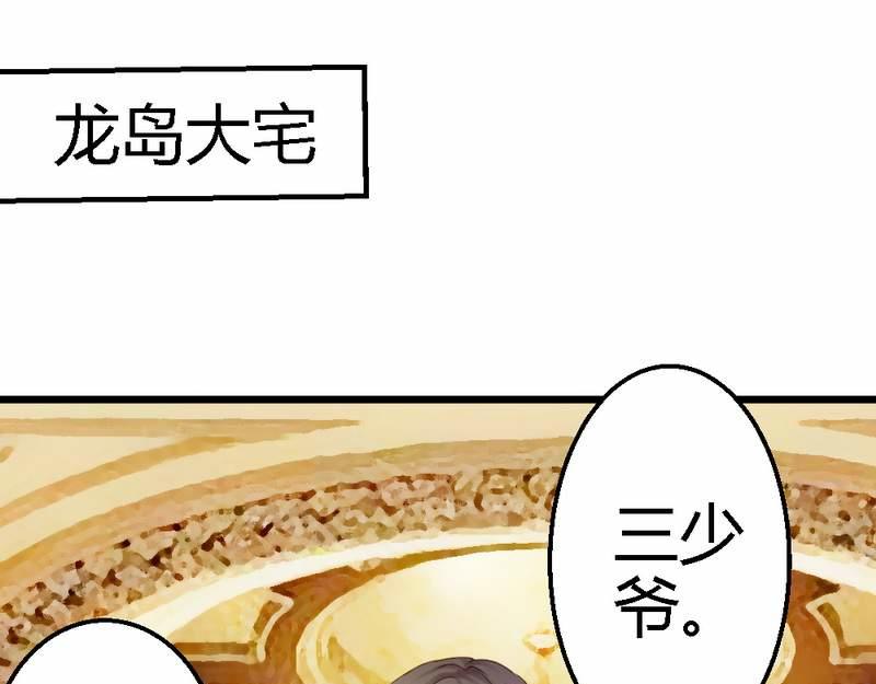 第34话 真扫兴(1/3)-第36话