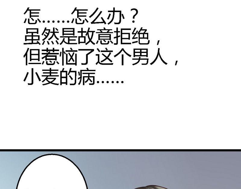 第34话 真扫兴(1/3)-第36话