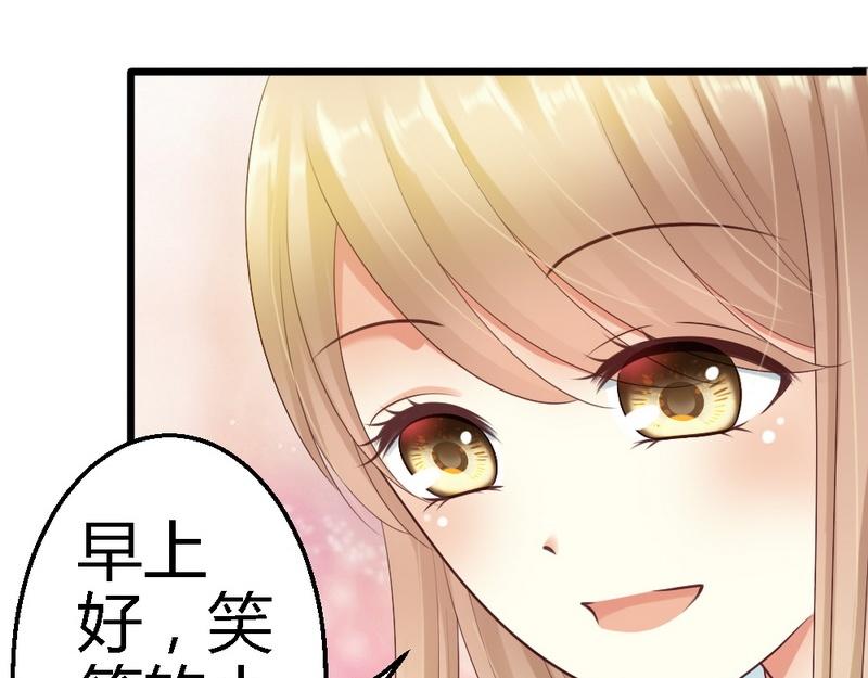 第36话 小麦醒了(1/3)-第38话
