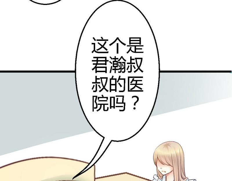第36话 小麦醒了(1/3)-第38话