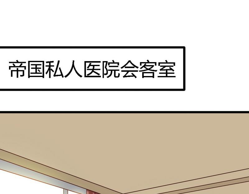 第36话 小麦醒了(1/3)-第38话
