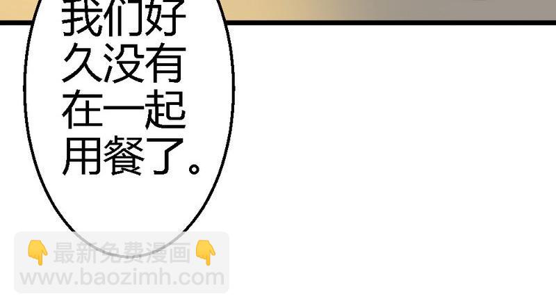 第36话 小麦醒了(1/3)-第38话