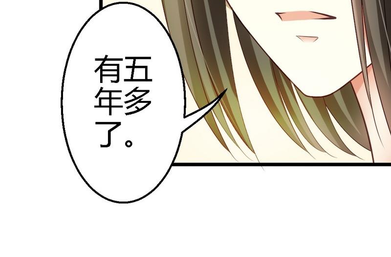 第36话 小麦醒了(1/3)-第38话