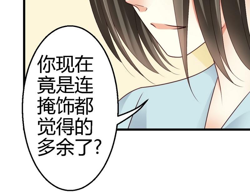 第36话 小麦醒了(1/3)-第38话