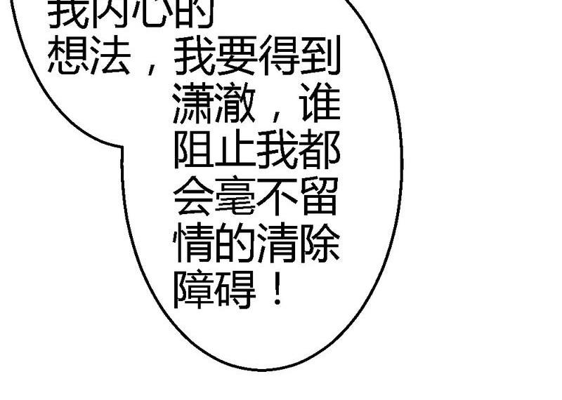 第36话 小麦醒了(1/3)-第38话