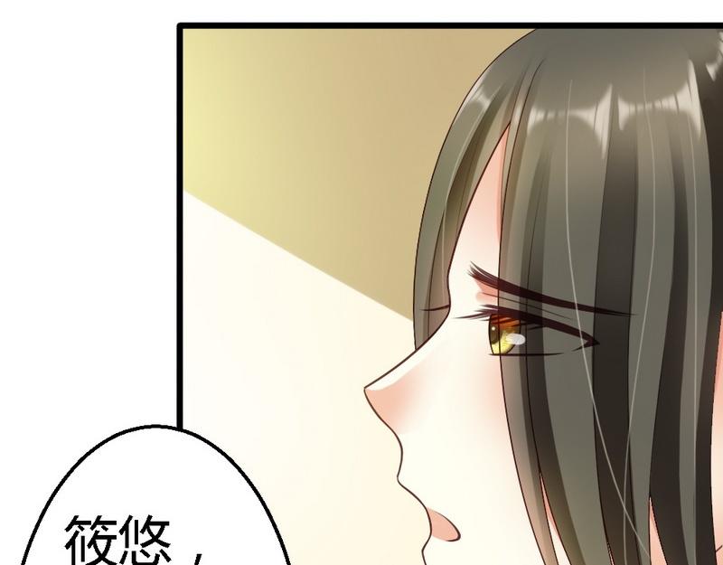 第36话 小麦醒了(1/3)-第38话