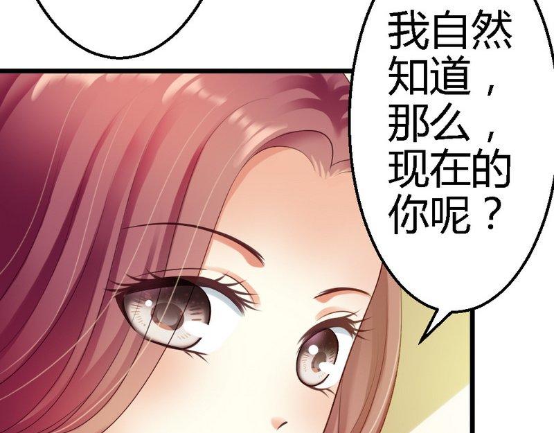 第36话 小麦醒了(1/3)-第38话
