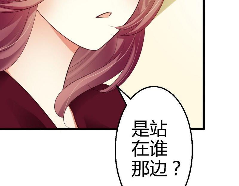 第36话 小麦醒了(1/3)-第38话