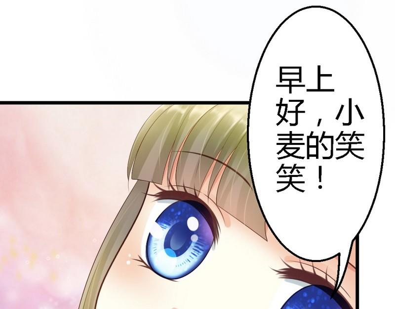 第36话 小麦醒了(1/3)-第38话