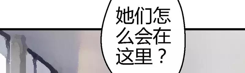 第38话 威胁(1/3)-第40话