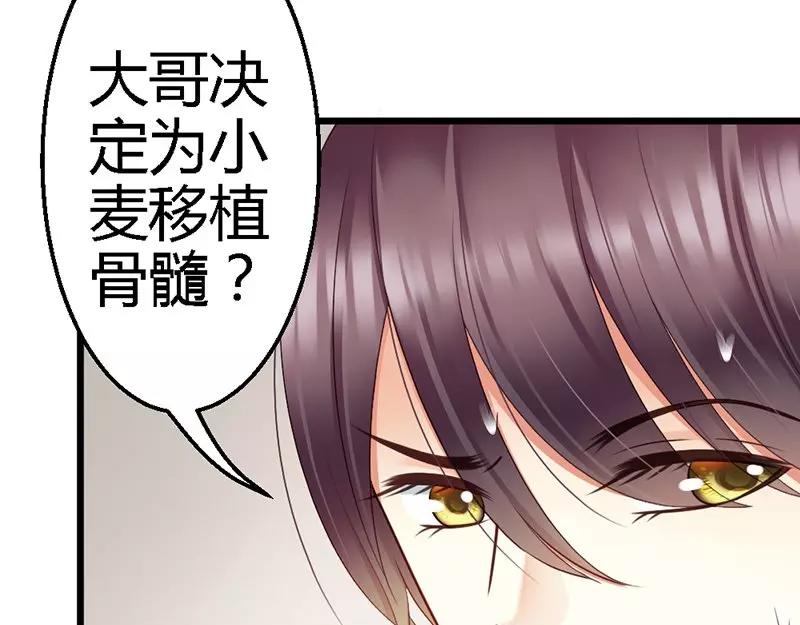 第38话 威胁(1/3)-第40话
