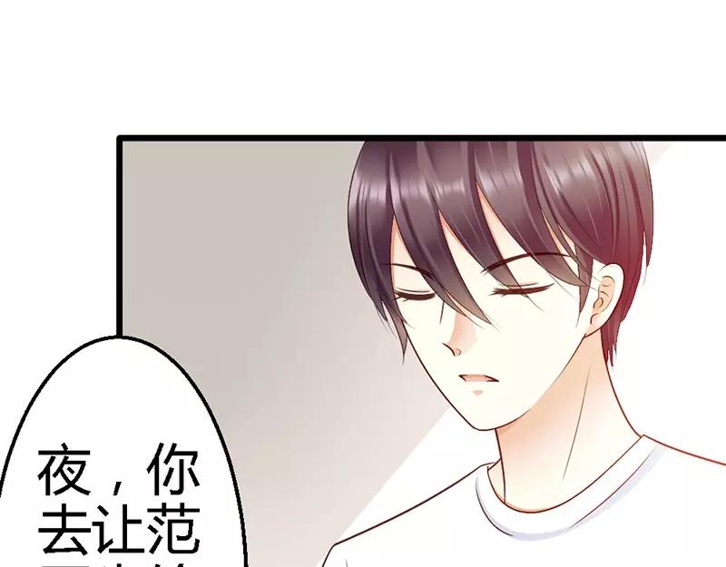 第38话 威胁(1/3)-第40话