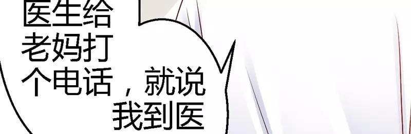 第38话 威胁(1/3)-第40话