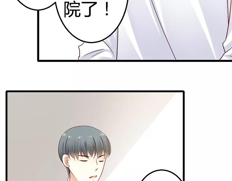 第38话 威胁(1/3)-第40话