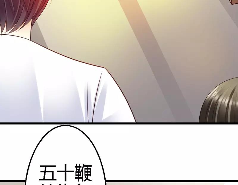 第38话 威胁(1/3)-第40话