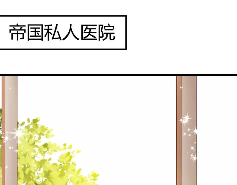第38话 威胁(1/3)-第40话