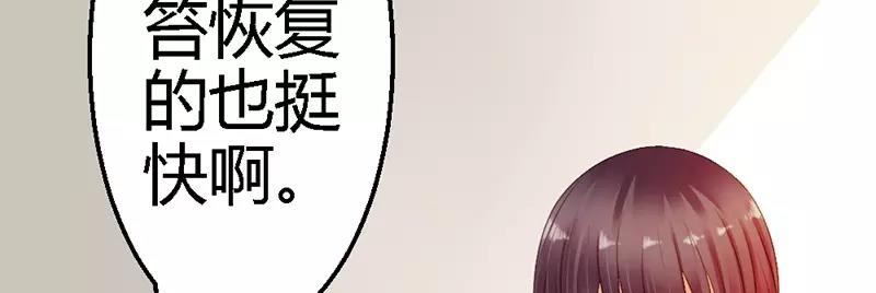 第38话 威胁(1/3)-第40话