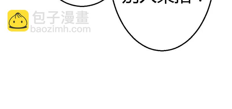 第38话 威胁(1/3)-第40话