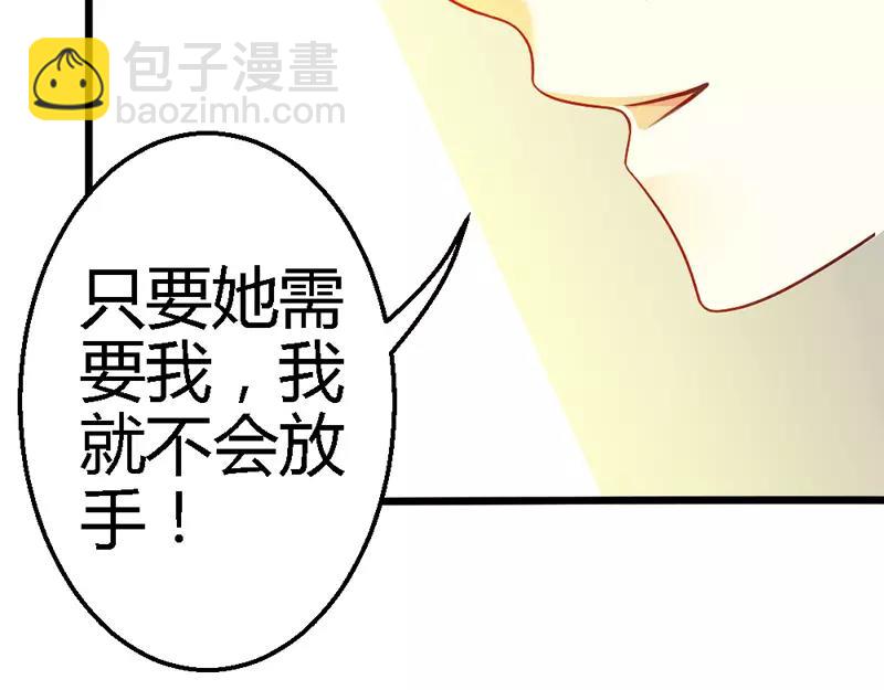 第38话 威胁(1/3)-第40话