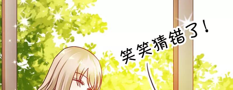 第38话 威胁(1/3)-第40话