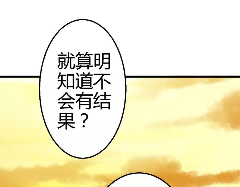 第38话 威胁(1/3)-第40话
