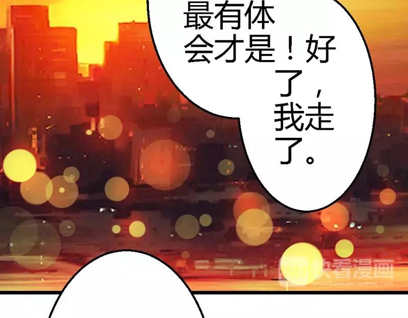 第38话 威胁(1/3)-第40话