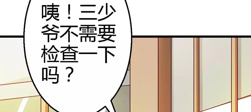第38话 威胁(1/3)-第40话
