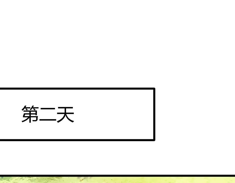 第38话 威胁(1/3)-第40话