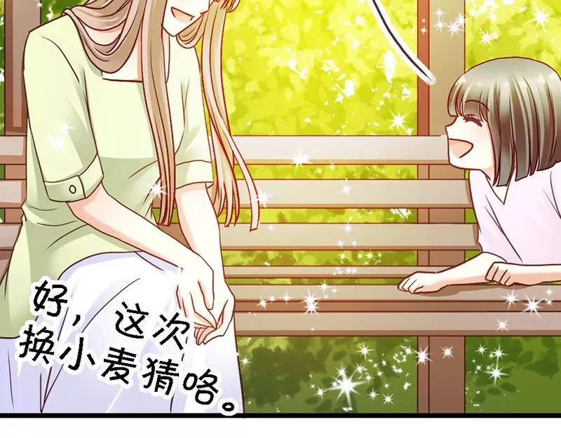 第38话 威胁(1/3)-第40话
