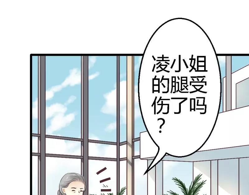 第40话 半个月后手术(1/2)-第42话