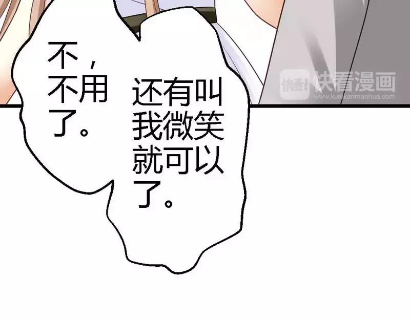 第40话 半个月后手术(1/2)-第42话