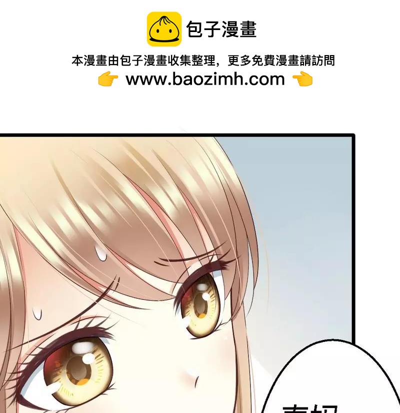 第40话 半个月后手术(1/2)-第42话